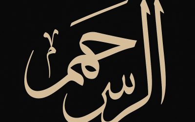 The Architecture of the Divine Names: cuando el arte, la neurociencia y la mística dialogan